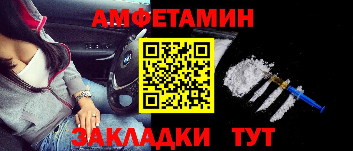 АМФ VHQ Коркино