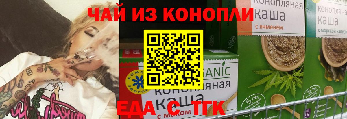 Коркино  МАРИХУАНА  КОКАИН  Вход с VPN  МЕФ кристаллы  Гашиш 