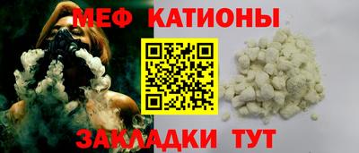 прущая мука Краснодар