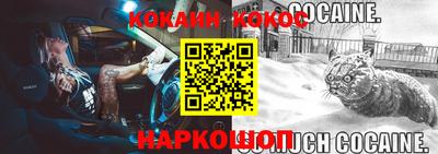 ПСИЛОЦИБИНОВЫЕ ГРИБЫ Краснокаменск
