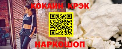 мефедрон мука Комсомольск-на-Амуре