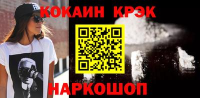 мефедрон мука Комсомольск-на-Амуре