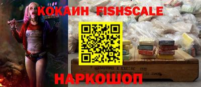 мефедрон мука Комсомольск-на-Амуре