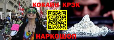 мефедрон мука Комсомольск-на-Амуре