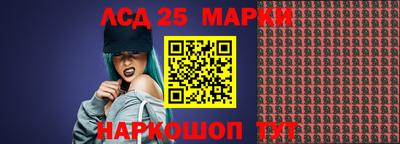ПСИЛОЦИБИНОВЫЕ ГРИБЫ Краснокаменск