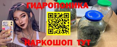 ПСИЛОЦИБИНОВЫЕ ГРИБЫ Краснокаменск