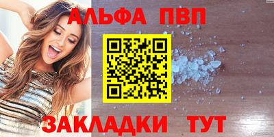 бошки Конаково