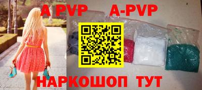 ПСИЛОЦИБИНОВЫЕ ГРИБЫ Краснокаменск
