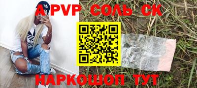 ПСИЛОЦИБИНОВЫЕ ГРИБЫ Краснокаменск