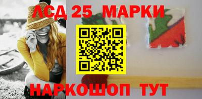 ПСИЛОЦИБИНОВЫЕ ГРИБЫ Краснокаменск