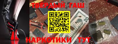 прущая мука Краснодар