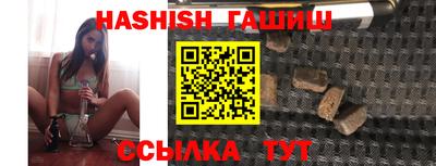 ПСИЛОЦИБИНОВЫЕ ГРИБЫ Краснокаменск