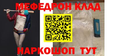 прущая мука Краснодар