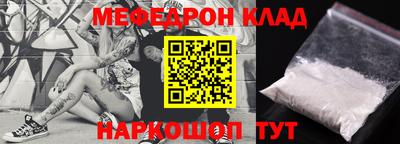 не бодяженный Краснознаменск