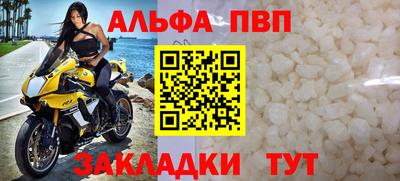 бошки Конаково