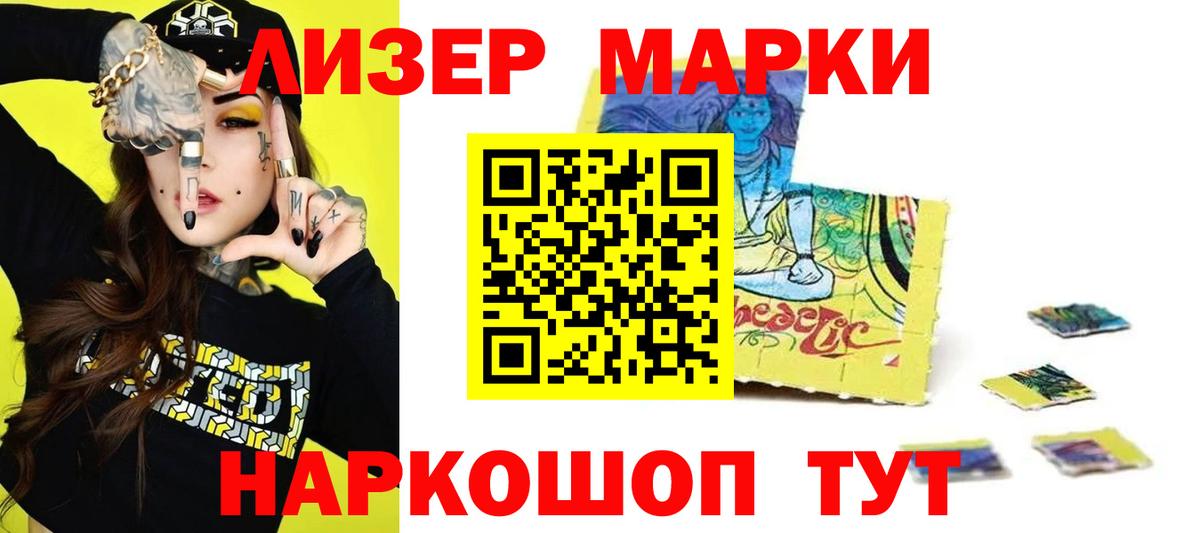 Коркино  LSD-25 экстази  Вход с VPN  LSD-25 экстази кислота 
