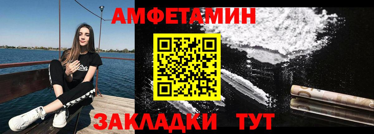 Коркино  МЕТАМФЕТАМИН мет  Вход с VPN 