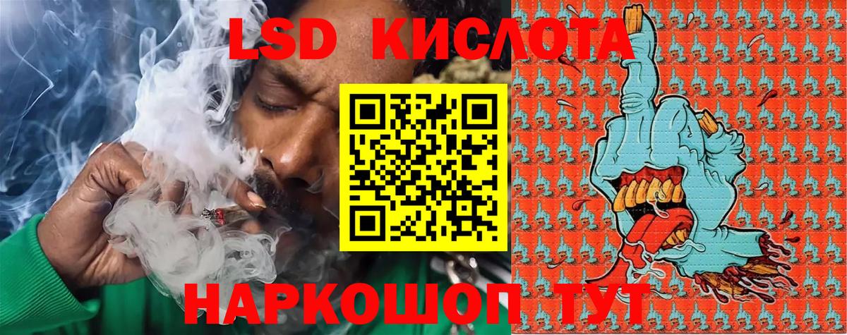 Наркотические марки 1,5мг  Вход с VPN  Коркино  Наркотические марки  Наркотические марки 1,5мг 