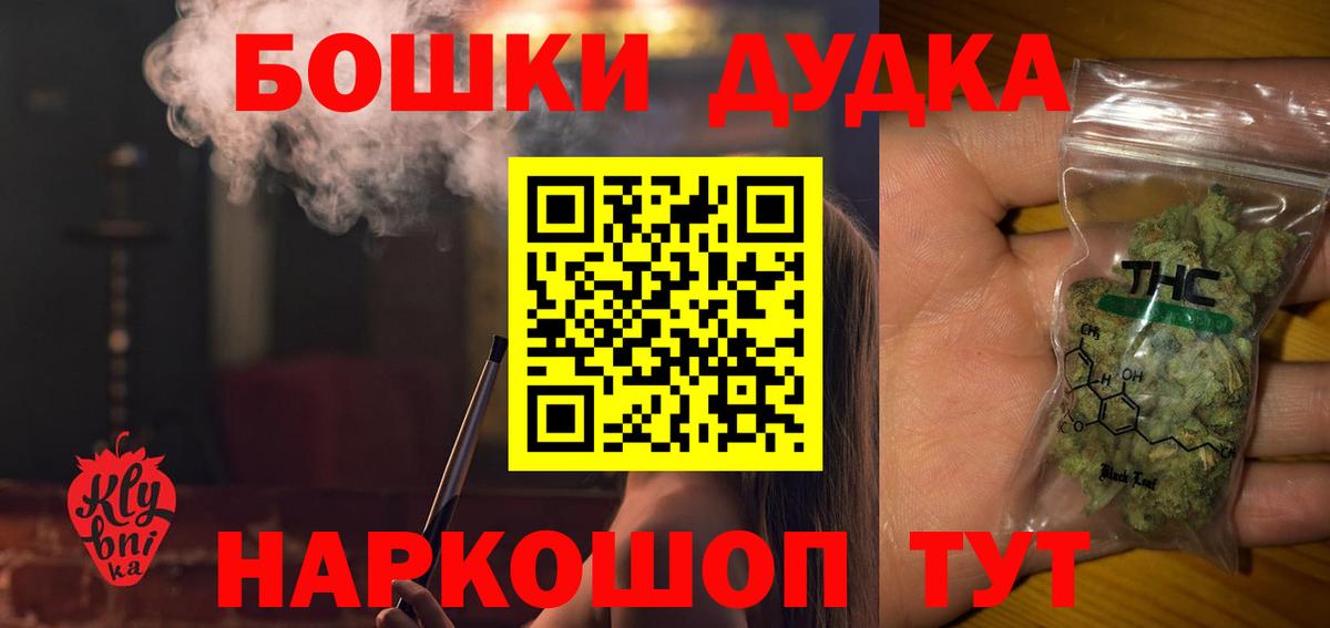Марихуана сатива  Вход с VPN  Коркино  Шишки марихуана индика 